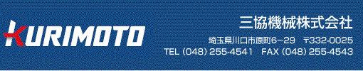 O@B ʌsU|29@332-0025 TELi048j255-4541   FAXi048j255-4543